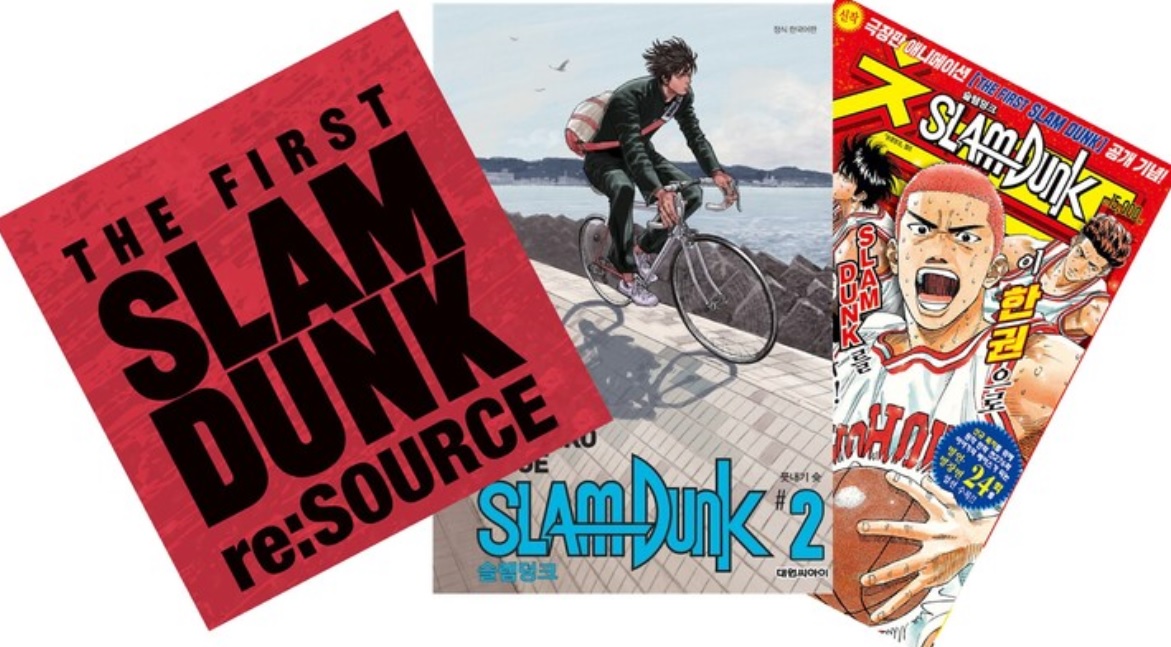 【韓国限定日本未発売】FIRST SLAMDUNK PETスタンドスラムダンクⅡ 韓国限定日本未発売】FIRST SLAMDUNK PETスタンドスラムダンクⅡ