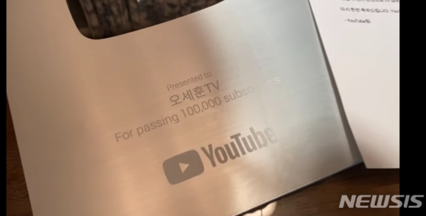 最安値 YouTube 銀の盾 シルバー 盾 ユーチューブ ユーチュー
