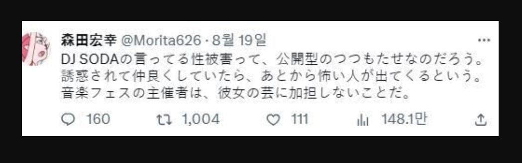 監督版 韓国 ⚠︎お値下げコメントください⚠︎ Pls help bless I can buy 🙏🏻 - #aespakarina #劉知珉