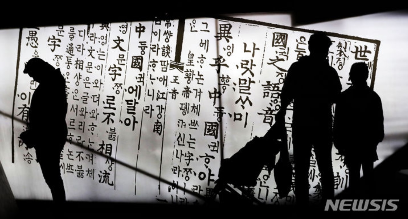 ハングルは読める。でも意味が…韓国で懸念される「実質的非識字者」 | KOREA WAVE