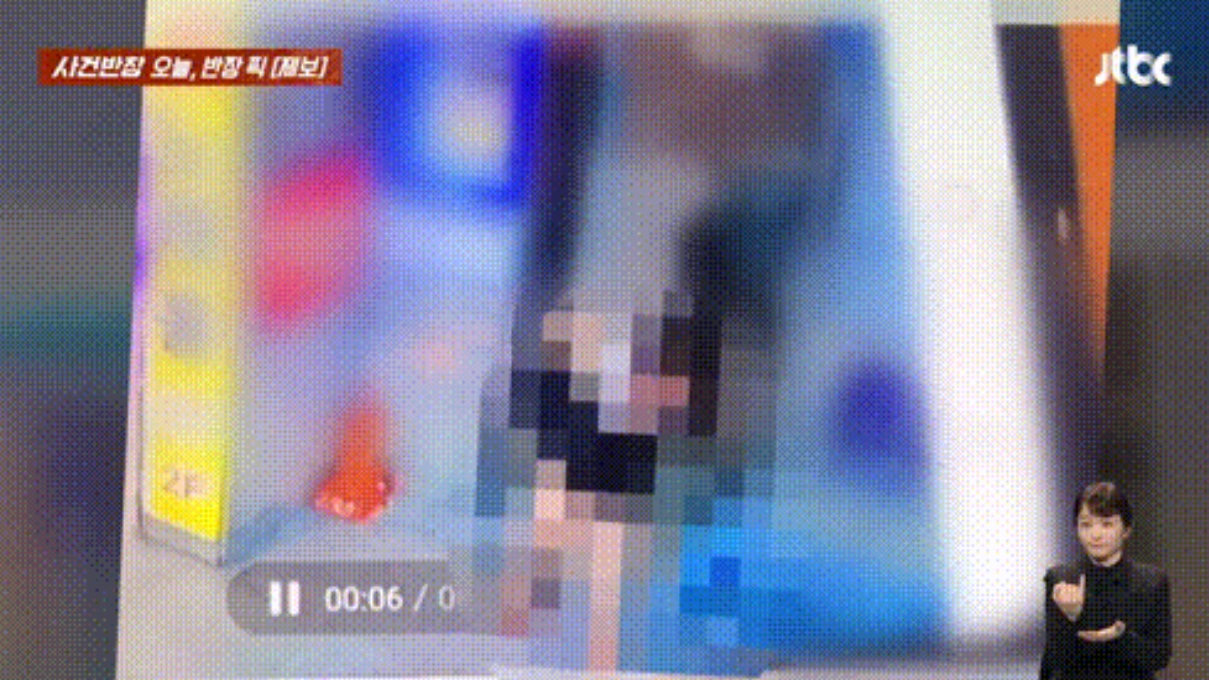女放尿 韓国で拡散される「路上で放尿する女性」の映像…ネットで衝撃「今の韓国でありえない」 | KOREA WAVE
