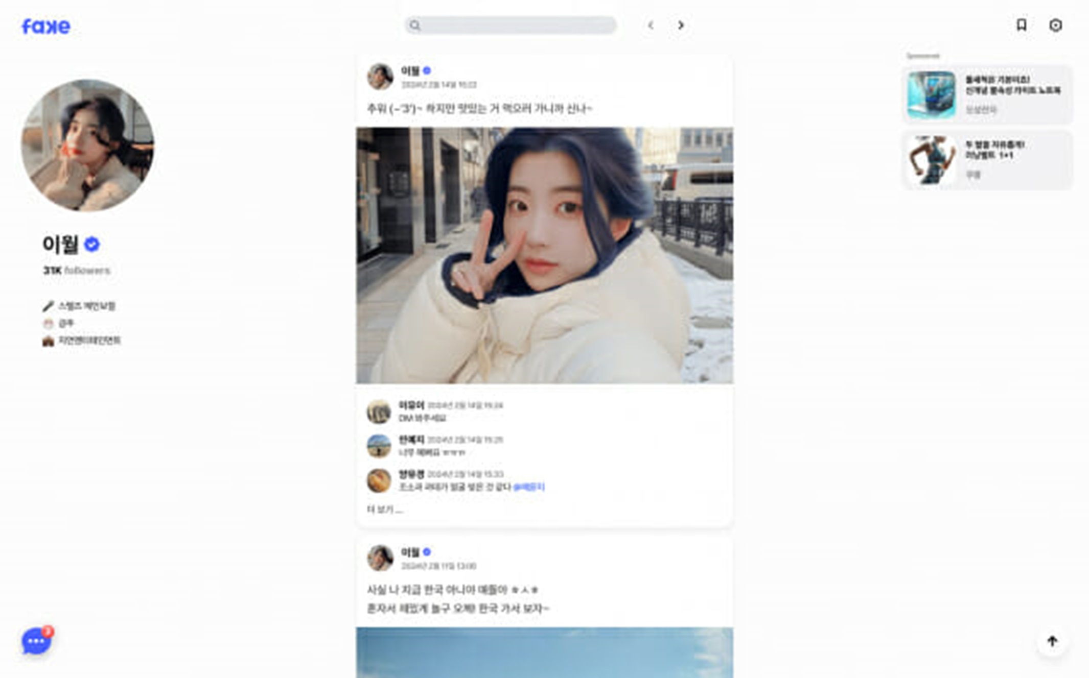 AI使用に活路を見いだせるか…韓国の中小・インディーズゲーム会社の勝負どころ | KOREA WAVE