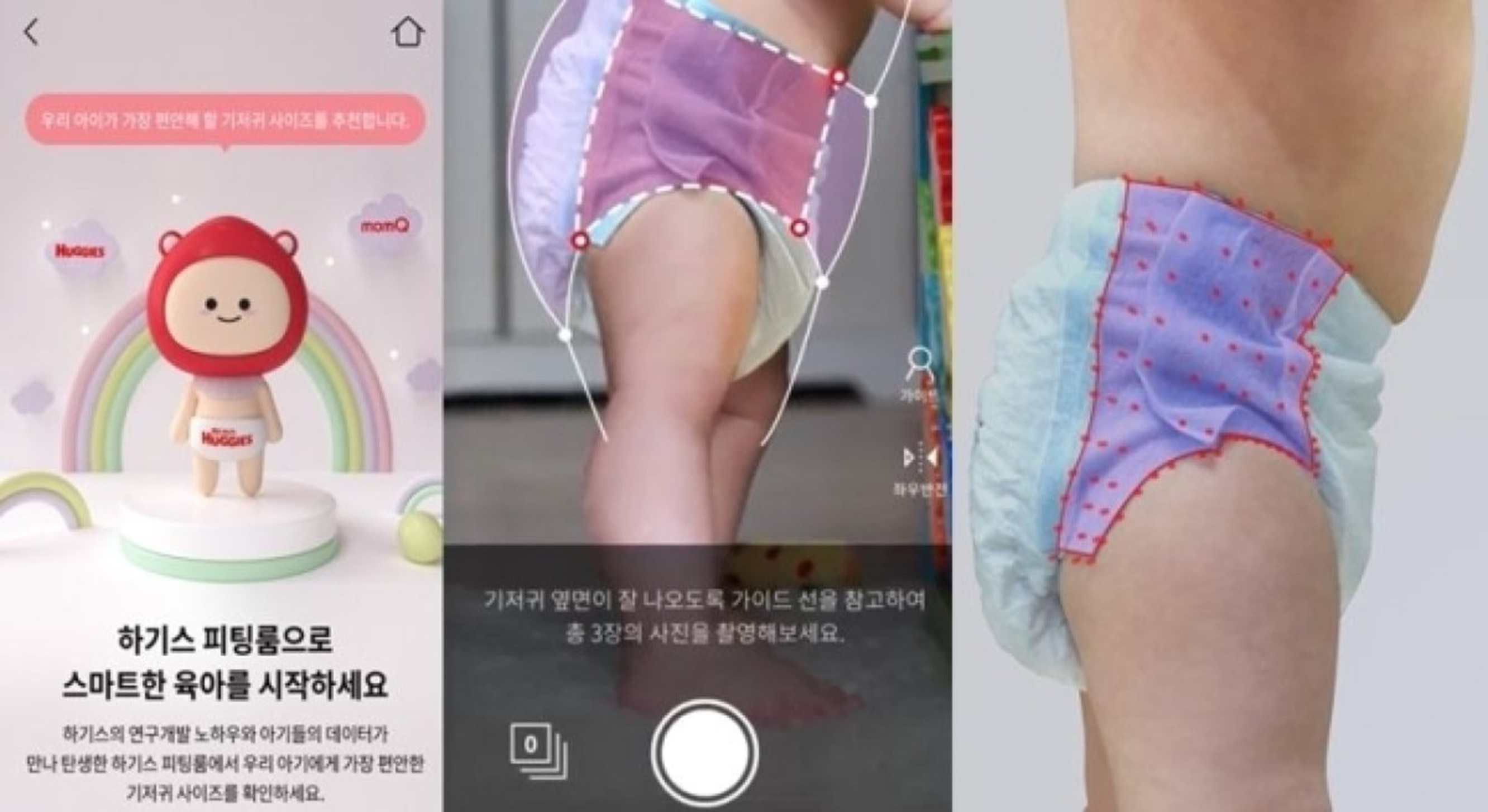 アイクレオ + おむつ21袋　2023/01/14投稿 おむつにも人工知能を」…韓国企業が乳幼児・高齢者・動物を対象に開発