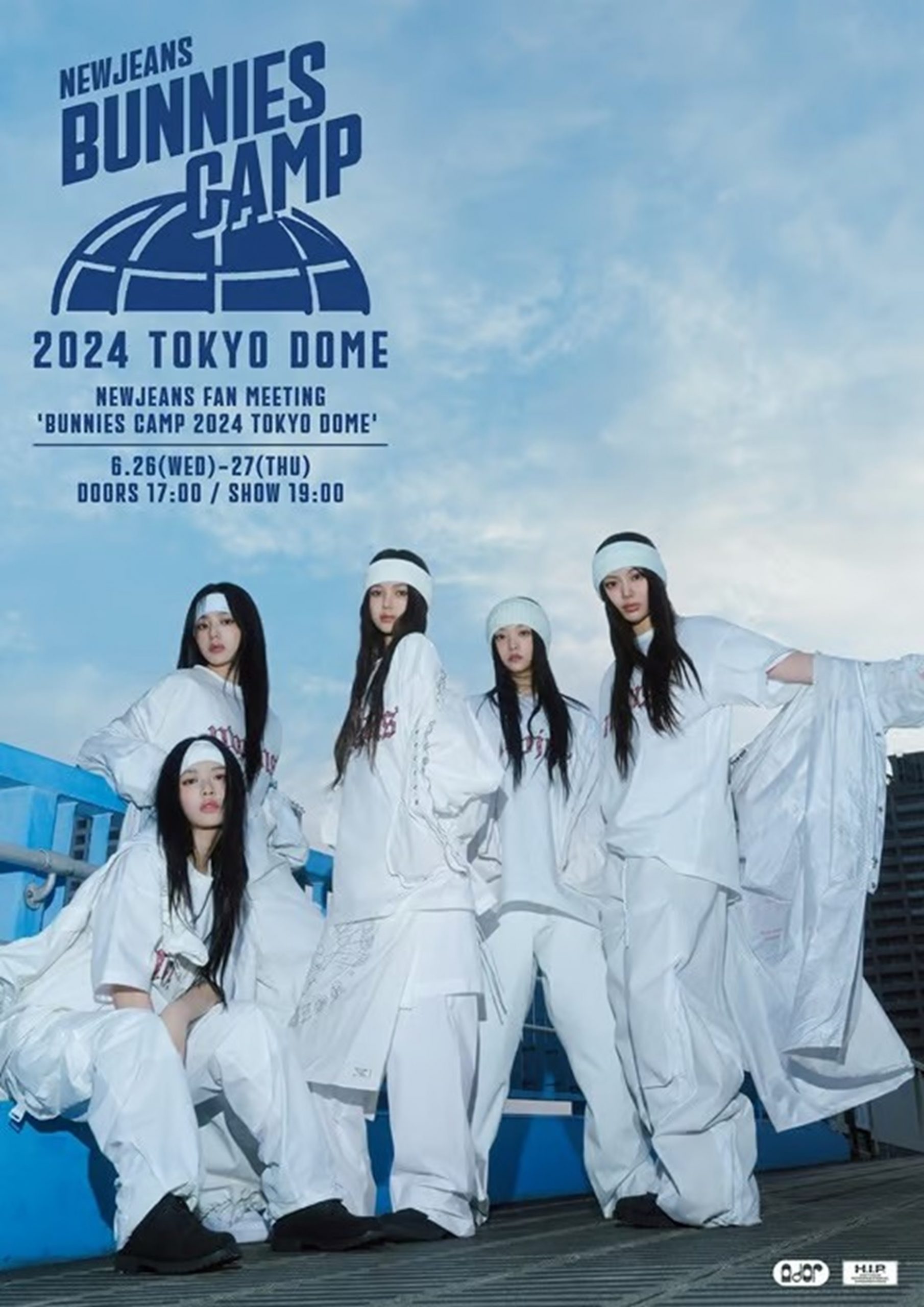 NewJeans、東京ドームで
