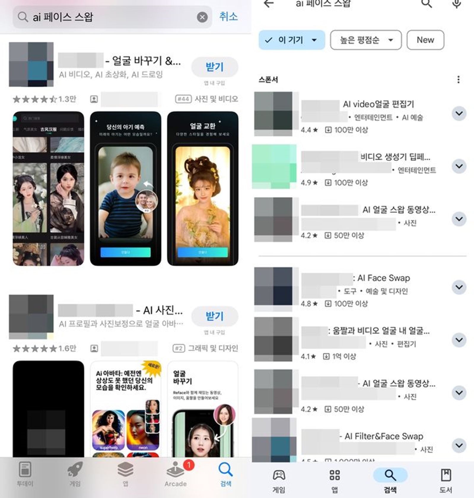 写真1枚で10秒」ディープフェイク映像、記者の母親も騙された [韓国記者コラム] | KOREA WAVE