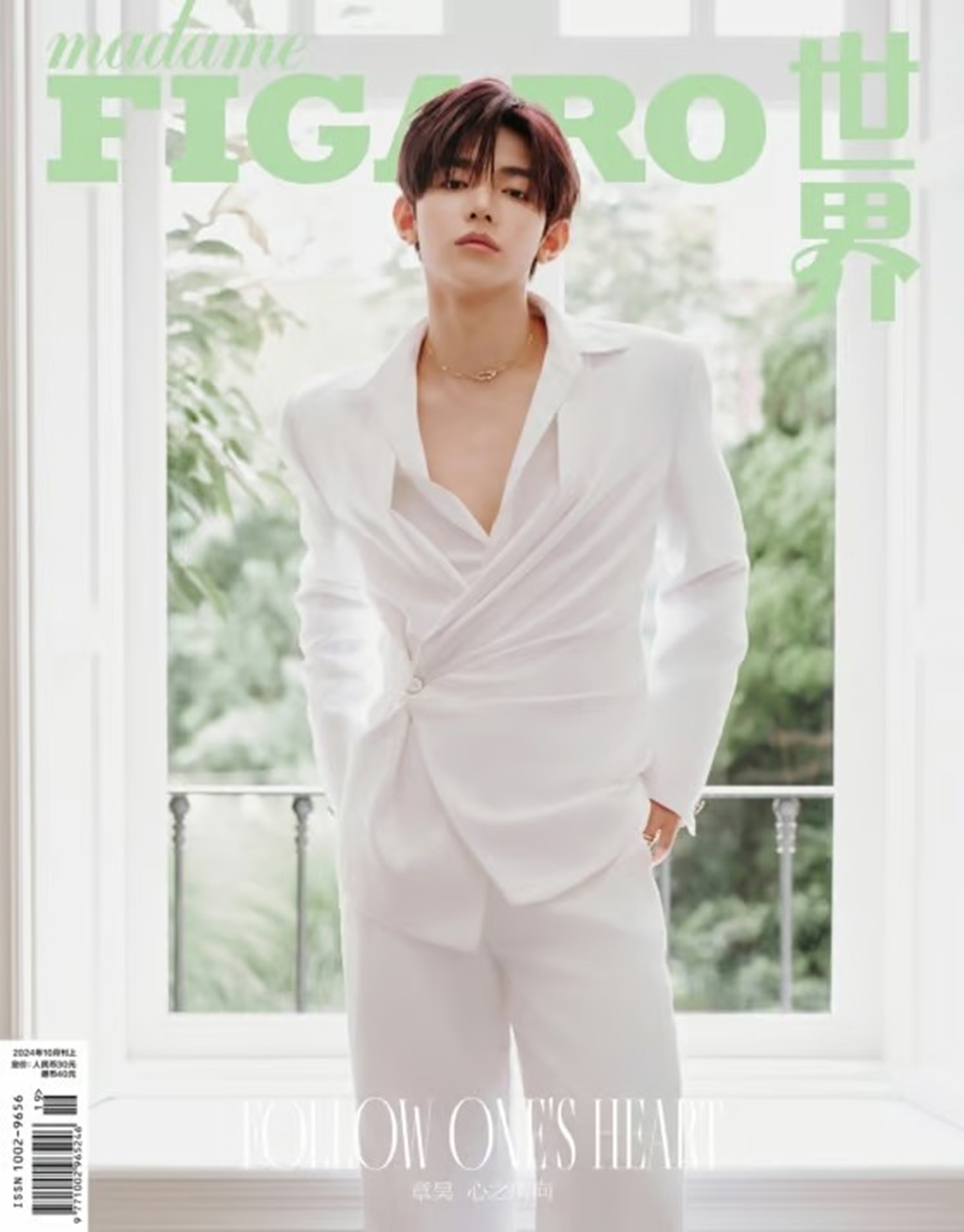 ZEROBASEONEのジャン・ハオ、中国の有名雑誌で単独カバー