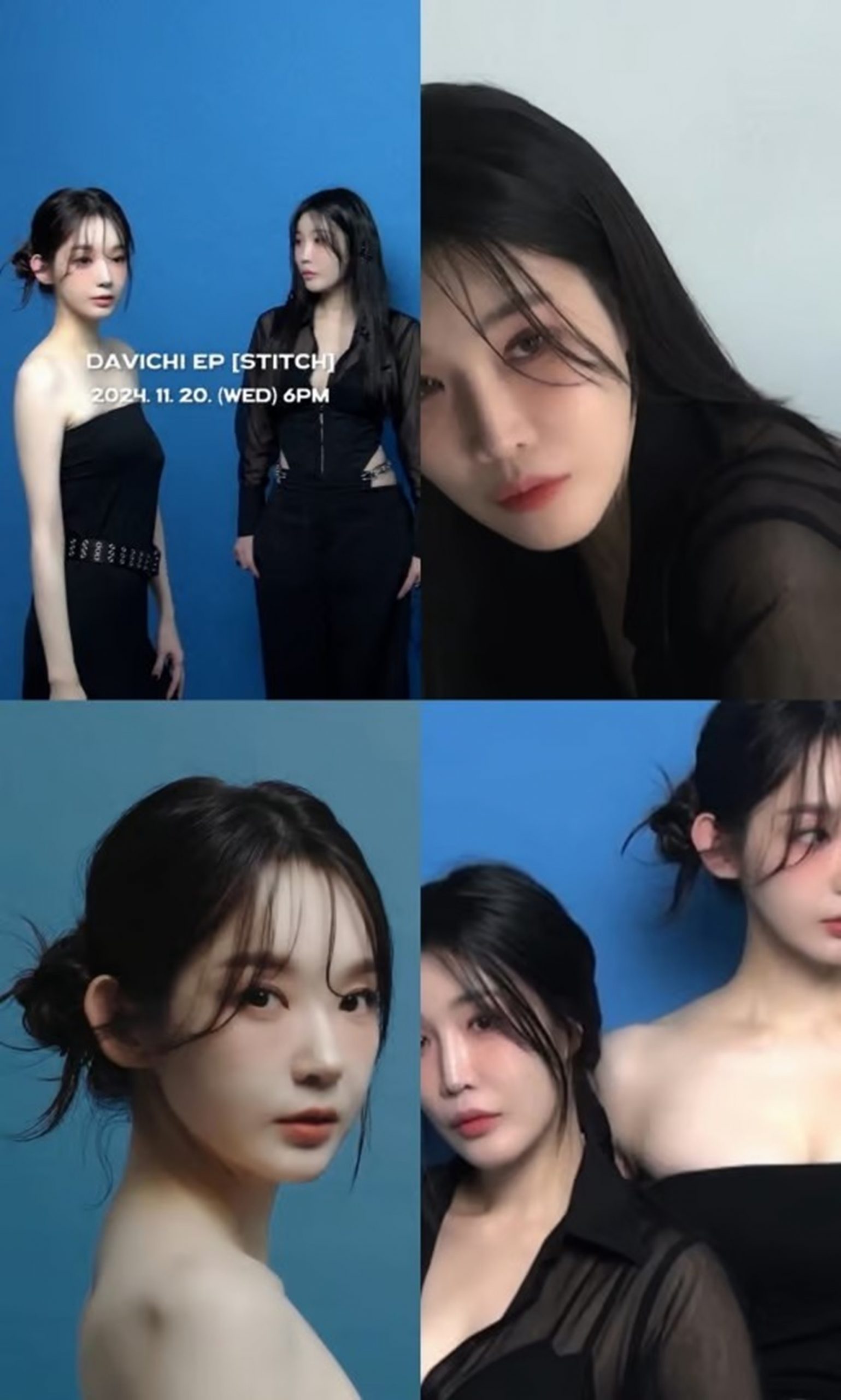 Davichi、8カ月ぶりにミニアルバム「Stitch」…カムバック決定 | KOREA WAVE