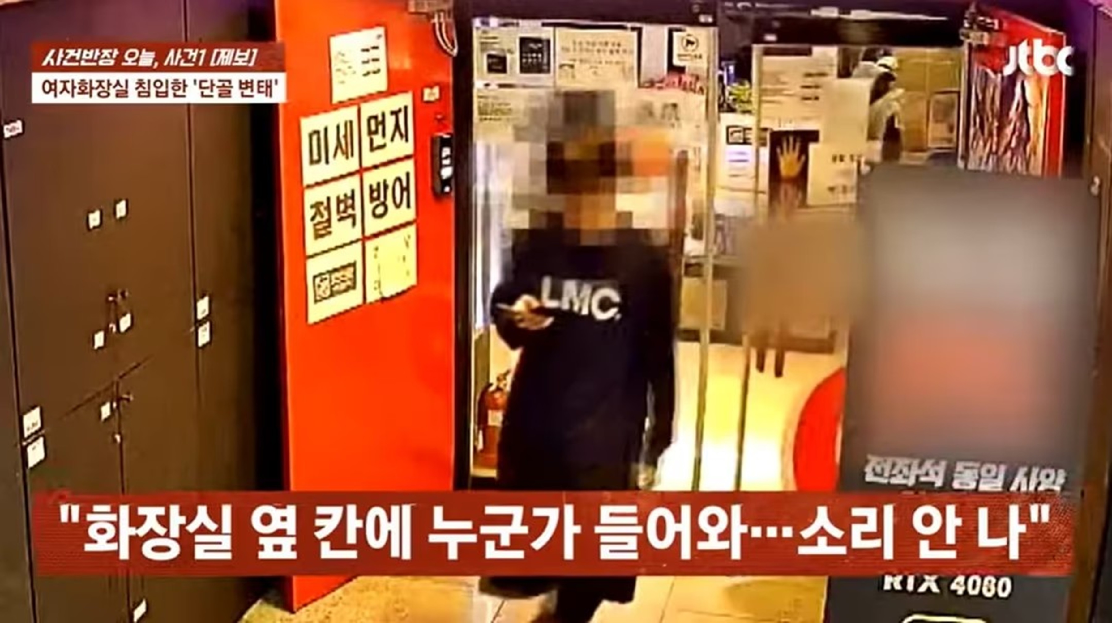 韓国女子トイレ盗撮画像 