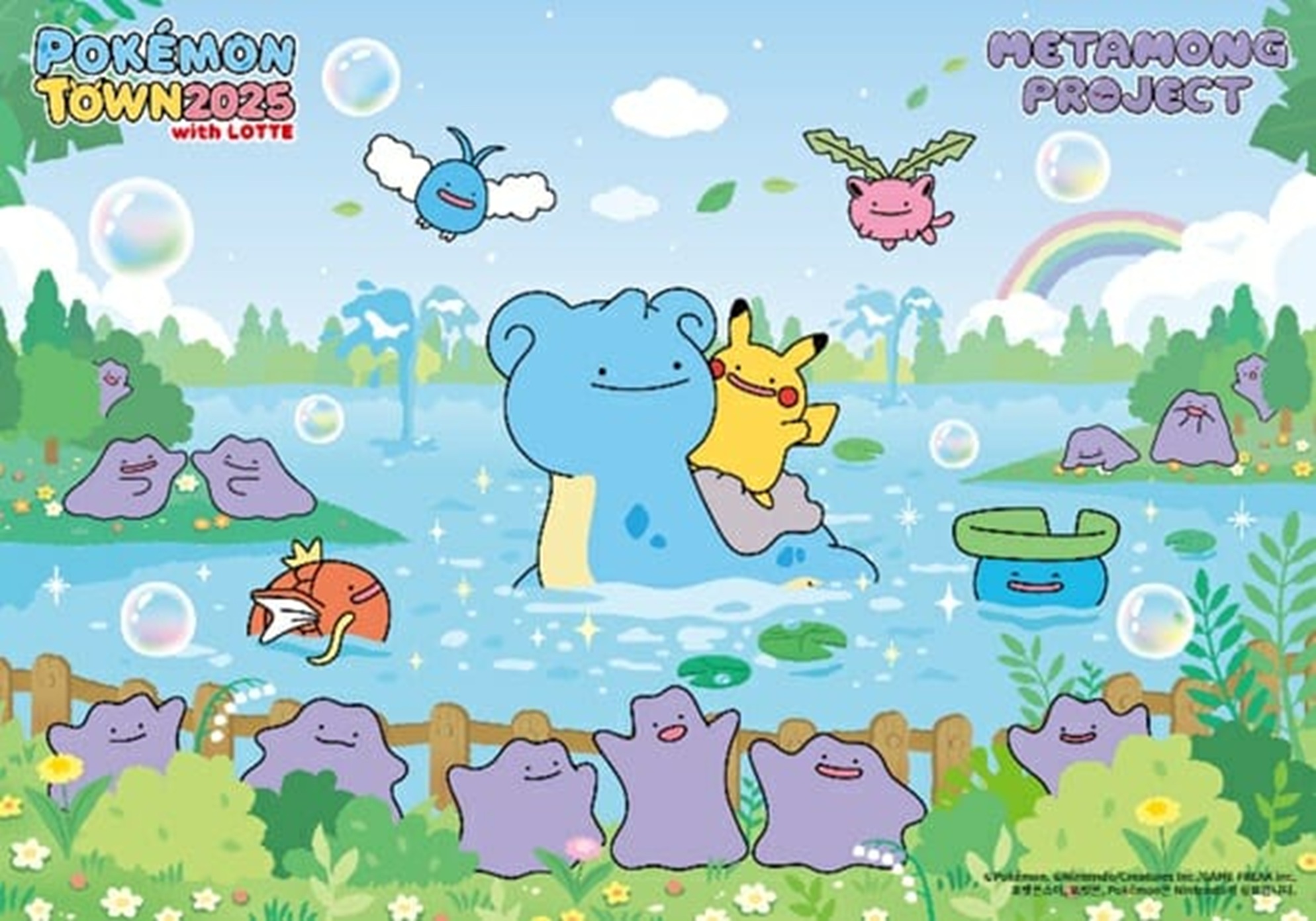 韓国限定　ポケモンタウン2025 ロッテ POPUP変身メタモン ビックタオル 蚕室がポケモンのテーマパークに…韓国ロッテ、今年も「ポケモン