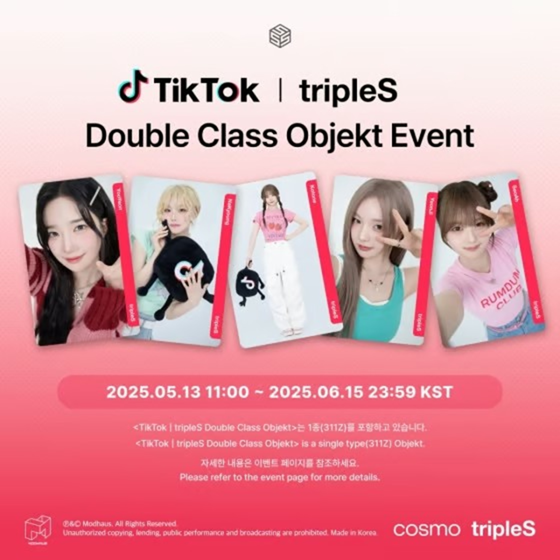 tripleS、TikTokと連携し限定デジタルフォトカードを公開 | KOREA WAVE