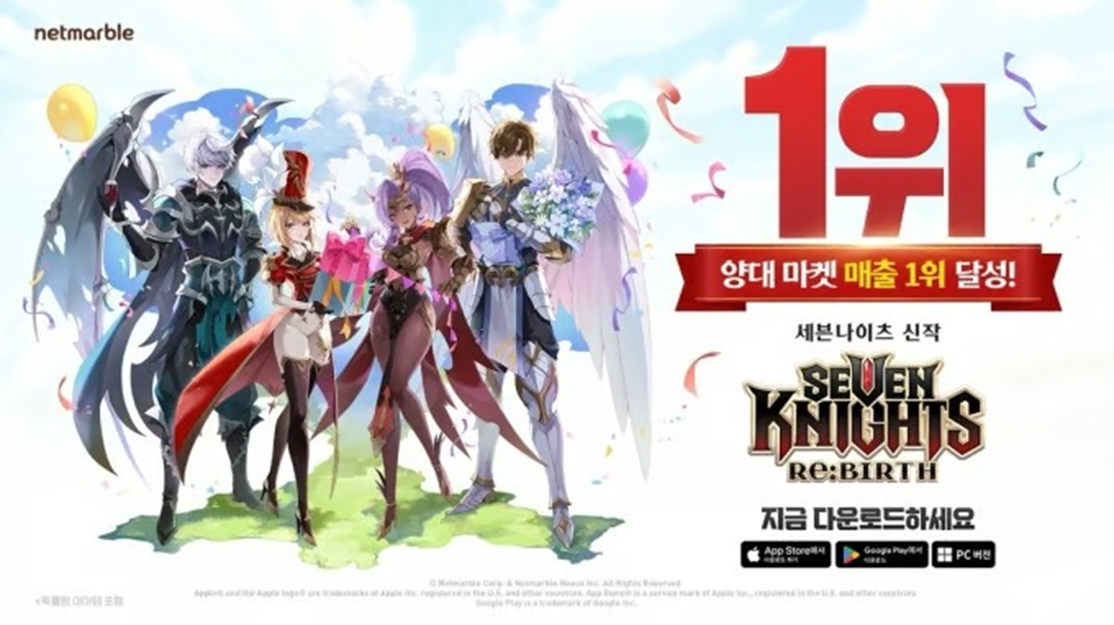 やっぱり自社IPが強い…韓国ネットマーブル、後続ゲーム連続ヒットで存在感 | KOREA WAVE