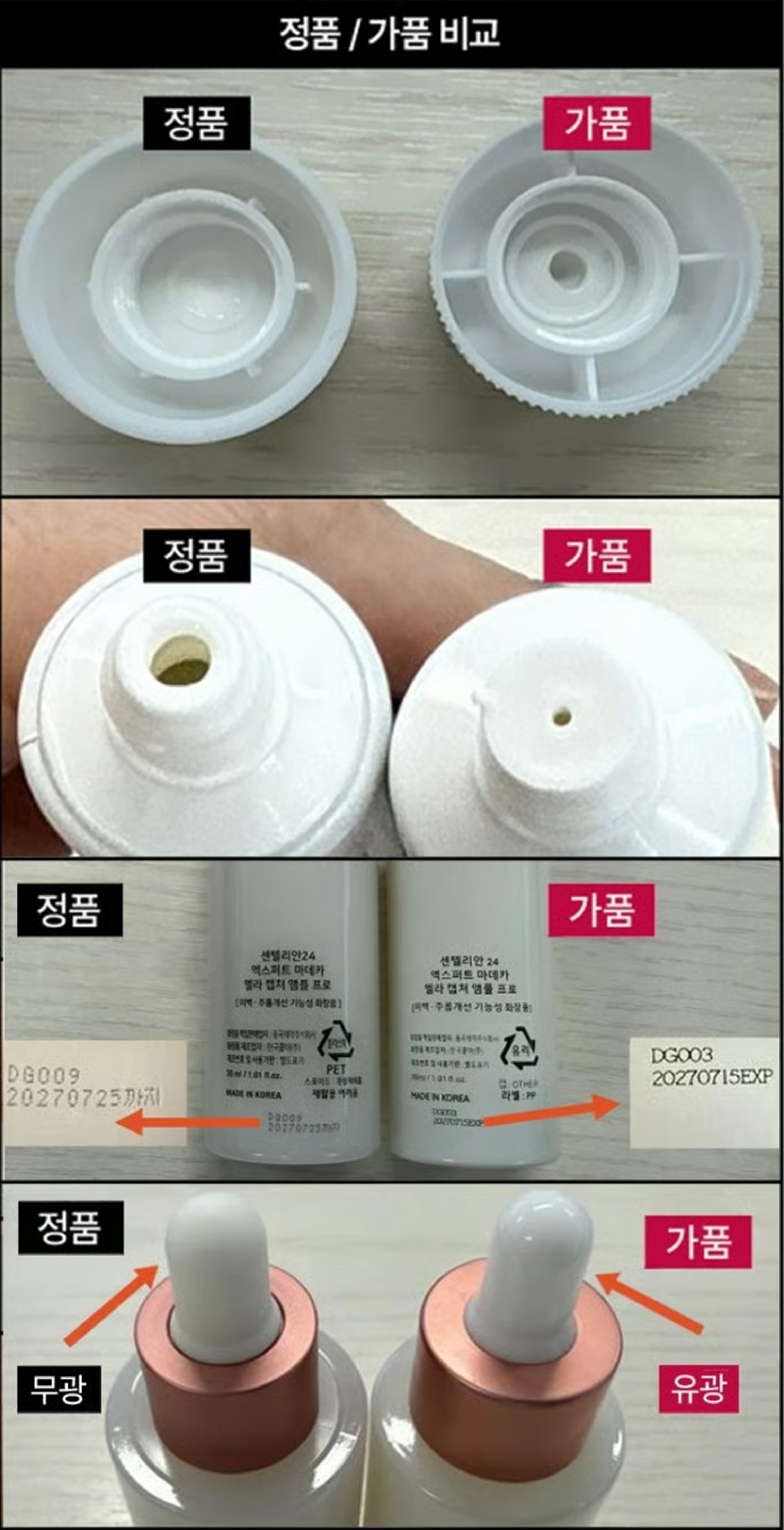 韓国のものです。 ワンズテラス | コインを咥えてご満悦で歩く'ガオヒョウ' の刺繍