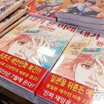 「7月5日に大地震？」の怪談がもたらした観光危機…韓国・中華圏で「日本旅行」予約急減