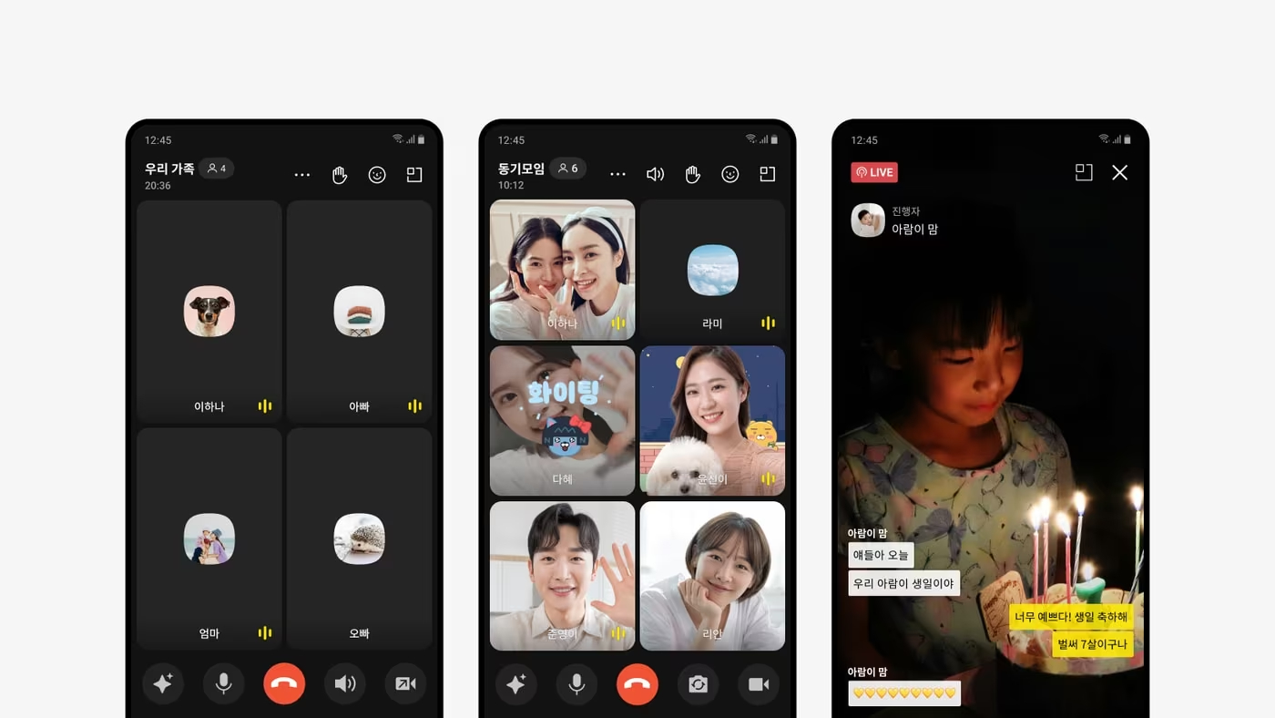 韓国カカオトーク、サービス再編へ…「ライブトーク」7年で終了、生成AI導入で“新しいカトク”予告 | KOREA WAVE