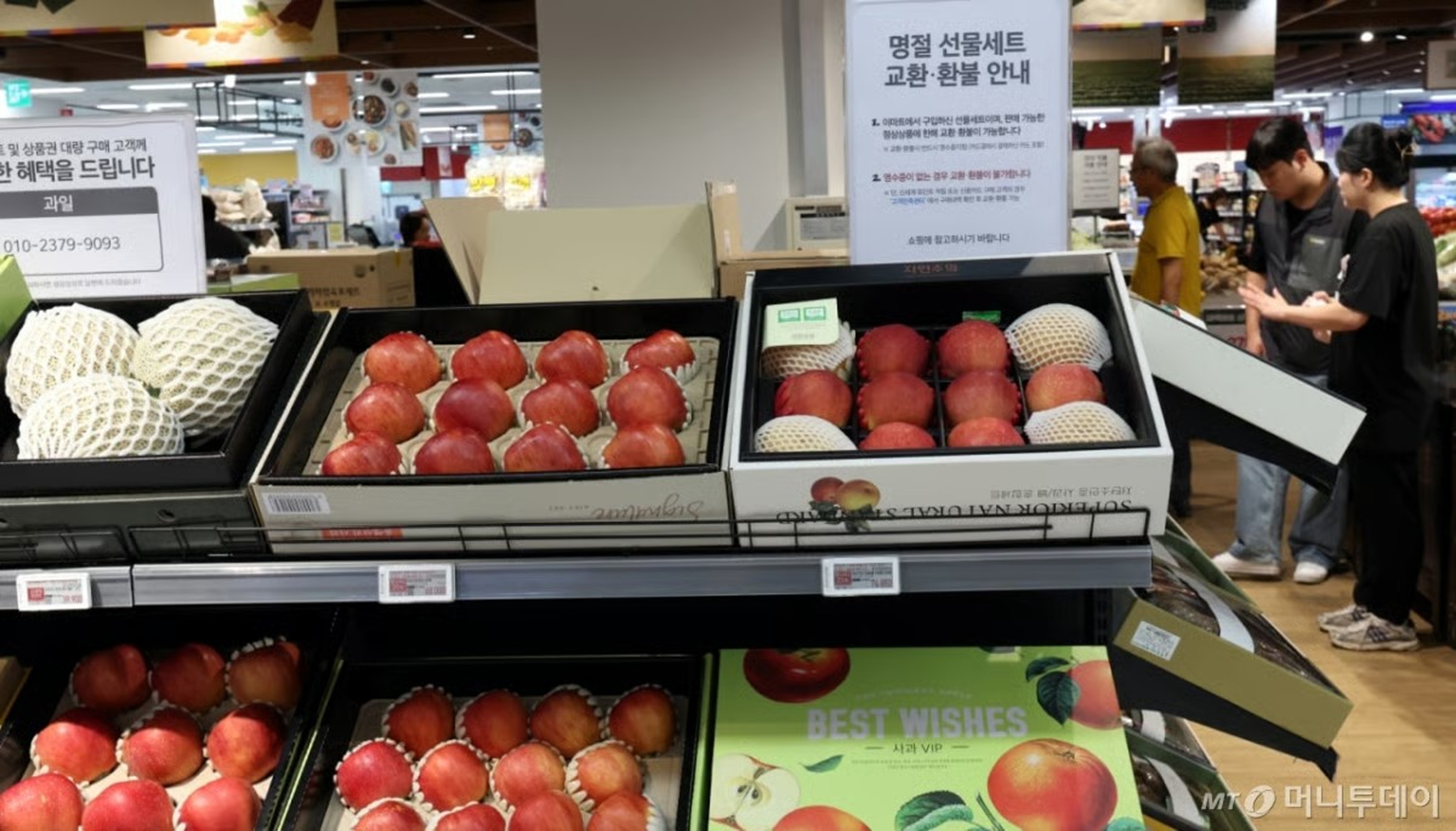 税金で40万ウォンも」…韓国・名節ボーナス「100万ウォン」もらっても“がっかり” | KOREA WAVE