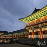 APEC開催の韓国・慶州で「ペンションぼったくり」論争…「使わない温水プール」の代金5万ウォンを強要