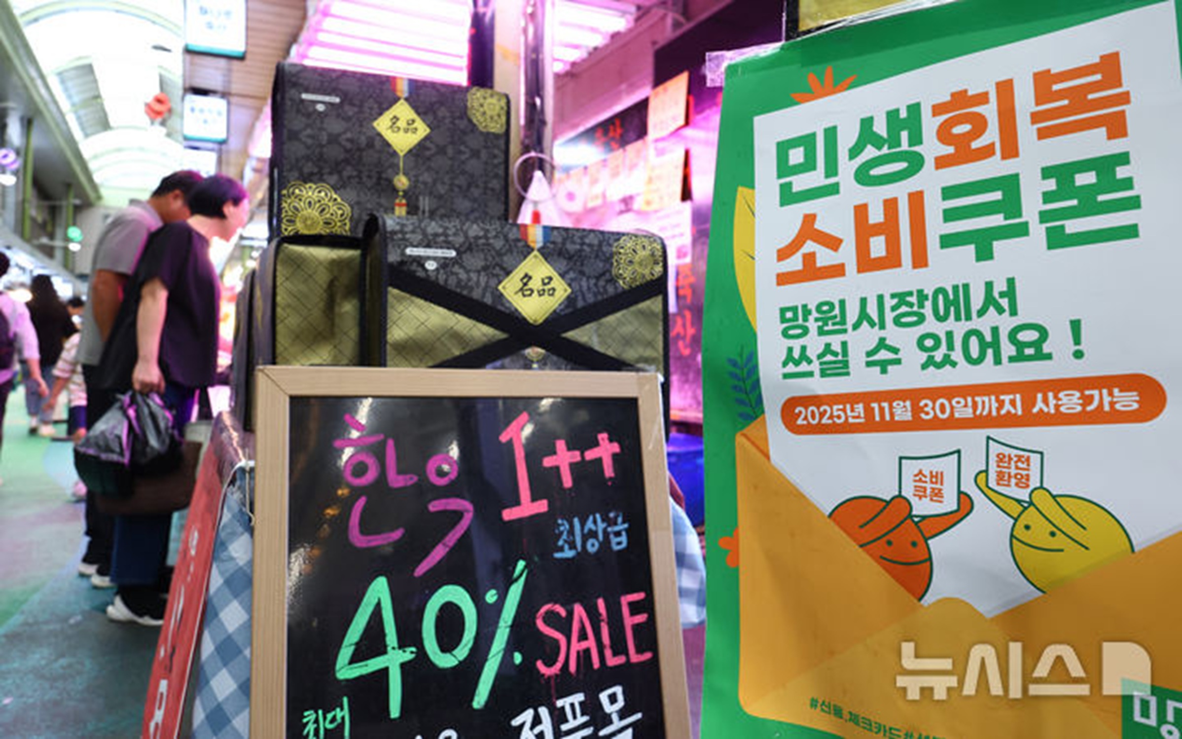 韓国経済、IMFも警告…成長率回復の裏で膨張する国家債務 | KOREA WAVE