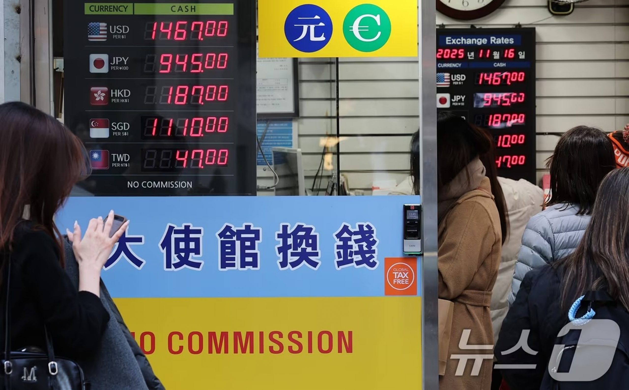 1470ウォン突破のウォン安、韓国経済に直撃弾…石油・鉄鋼・航空業界が非常事態 | KOREA WAVE