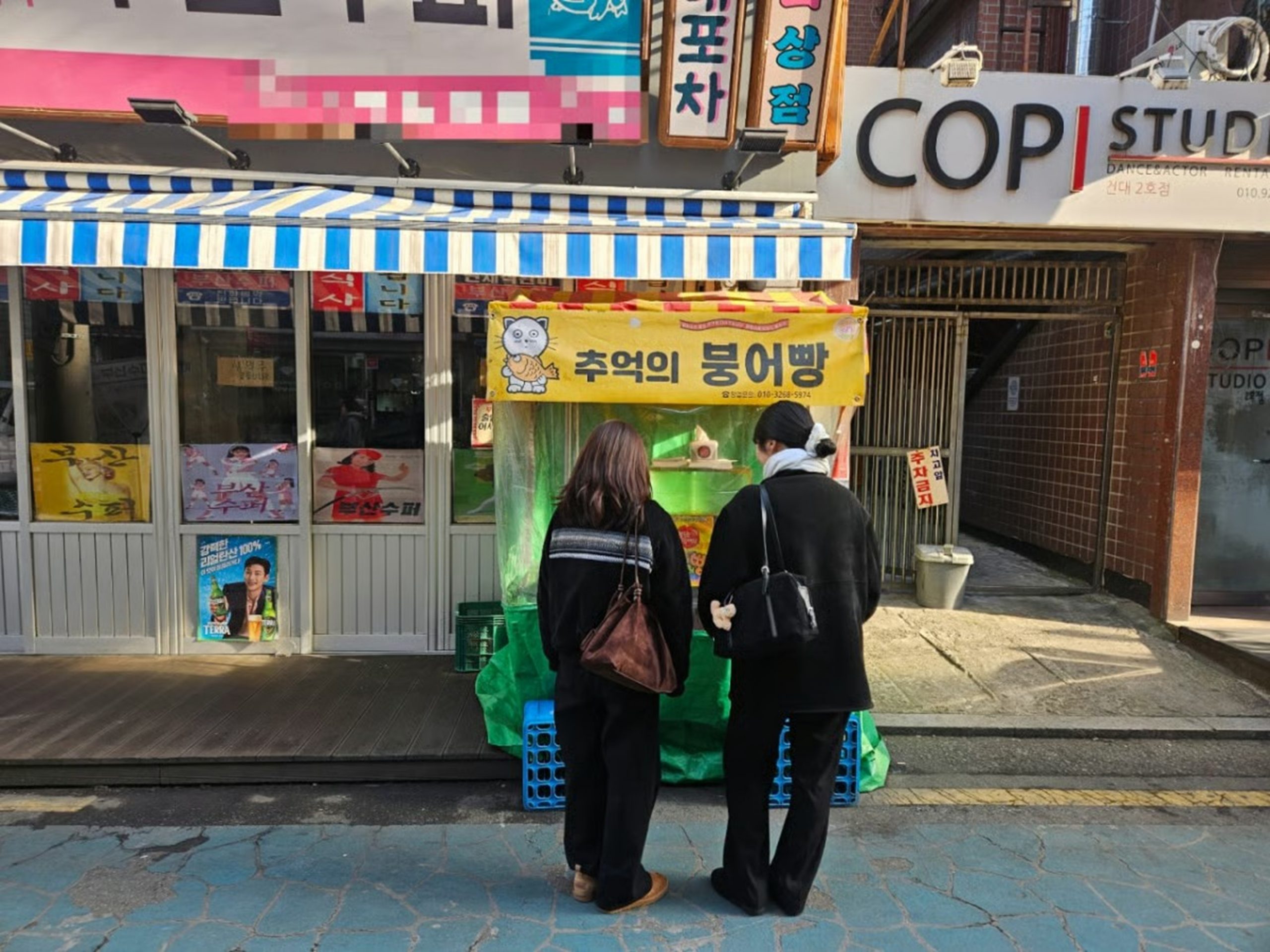 プンオパン1個1000ウォン」値札を見て仰天…韓国・人足は止まり、冷たい風だけが吹く | KOREA WAVE