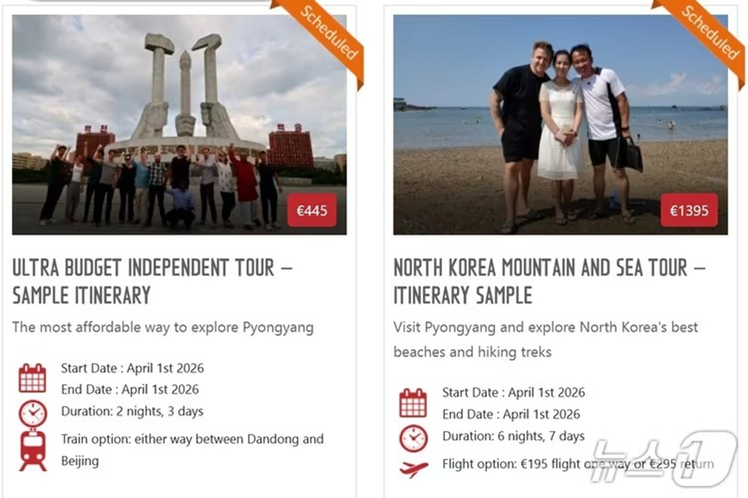 北朝鮮観光がついに動く？…海外の旅行社が「4月平壌ツアー」発表、ただ本格再開は“手探り段階”か | KOREA WAVE