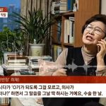 「宝くじに当たったようなガンだ」「髪を掃除しろ」…韓国・闘病中の女性、夫と姑の「冷酷言動」に絶望