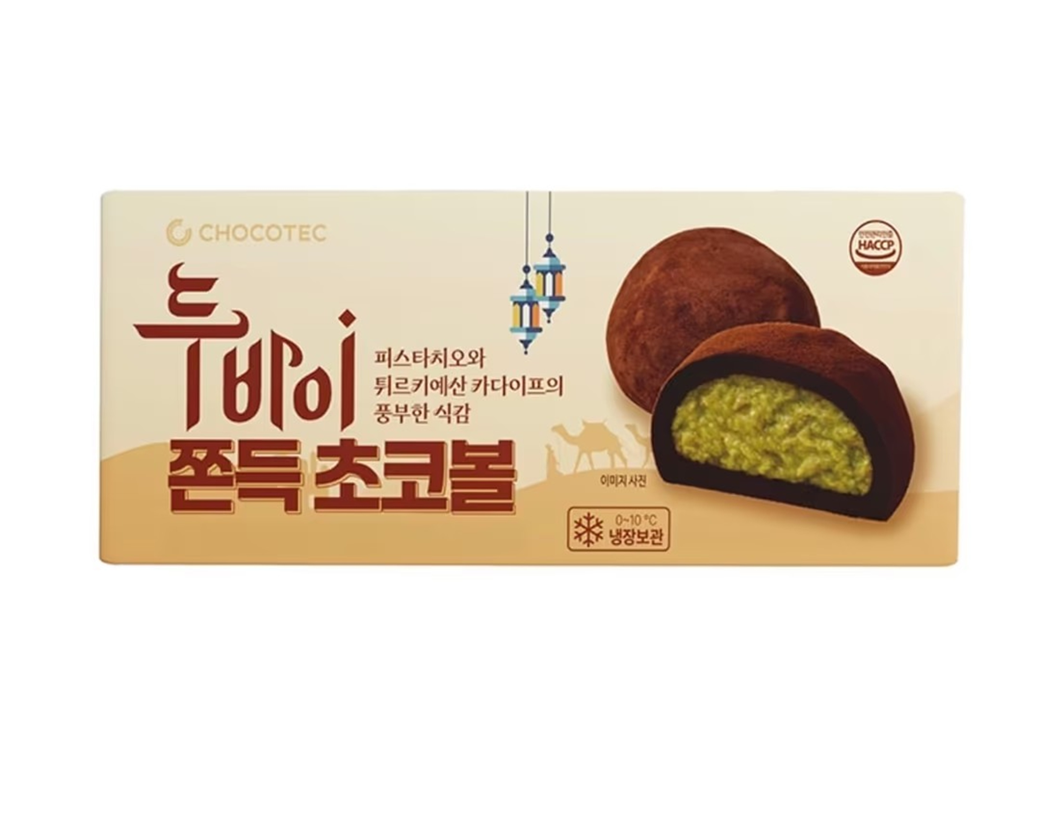 韓国で大人気“ドバイスイーツ”、ついに高級化？…コンビニ3社で一斉