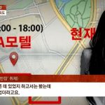 位置追跡アプリで不倫発覚…韓国・妻が提訴、だが「脅迫」で逆に刑事告訴される