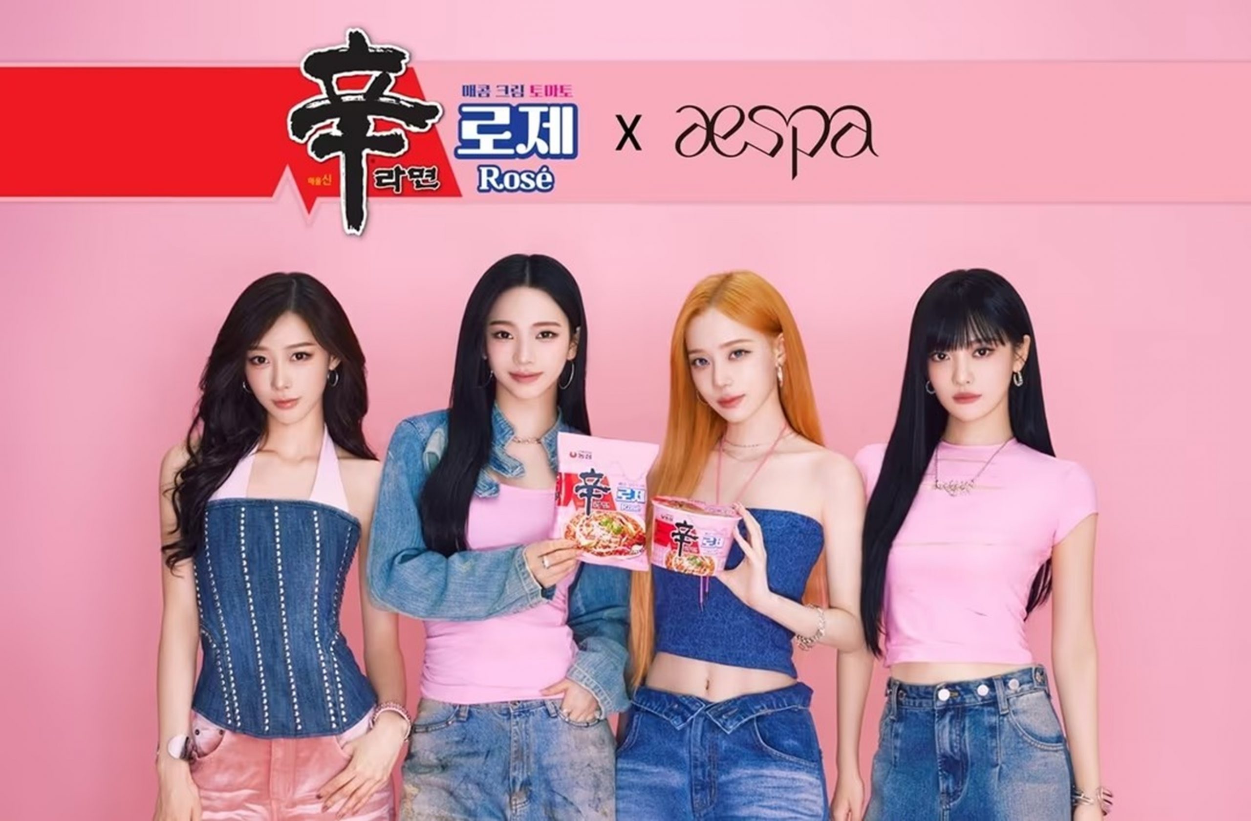 韓国・農心「辛ラーメンロゼ」発売、韓流aespaと日本市場も同時攻略