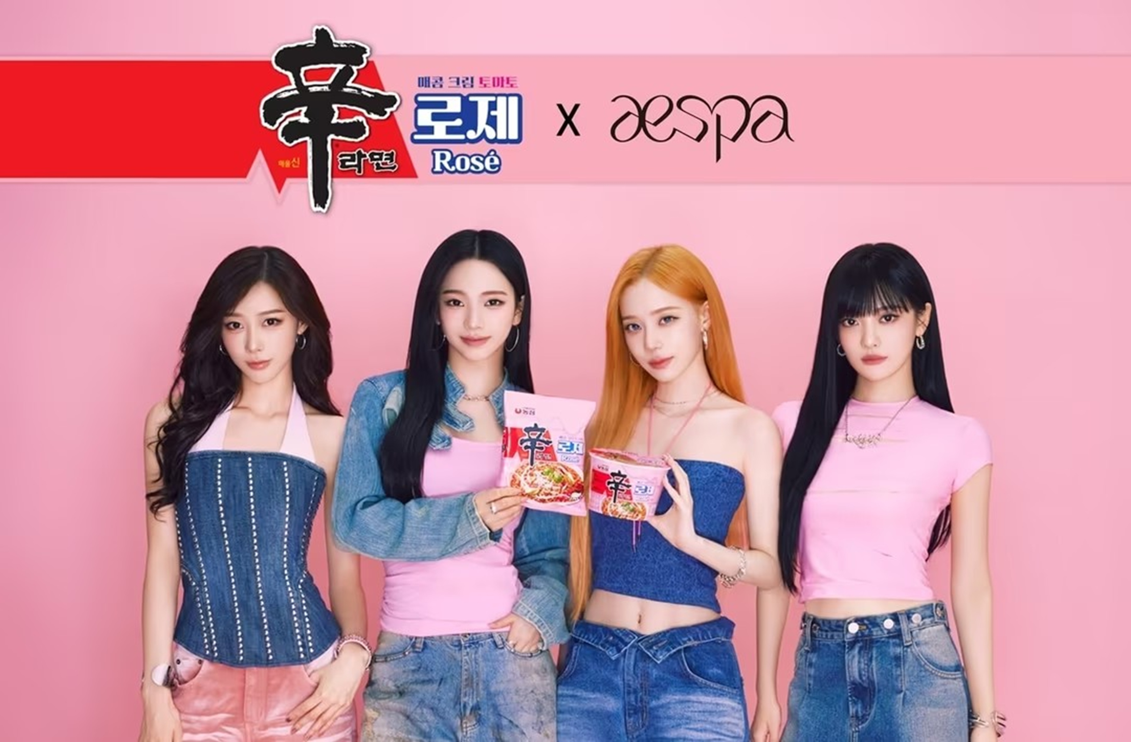 韓国・農心「辛ラーメンロゼ」発売、韓流aespaと日本市場も同時攻略